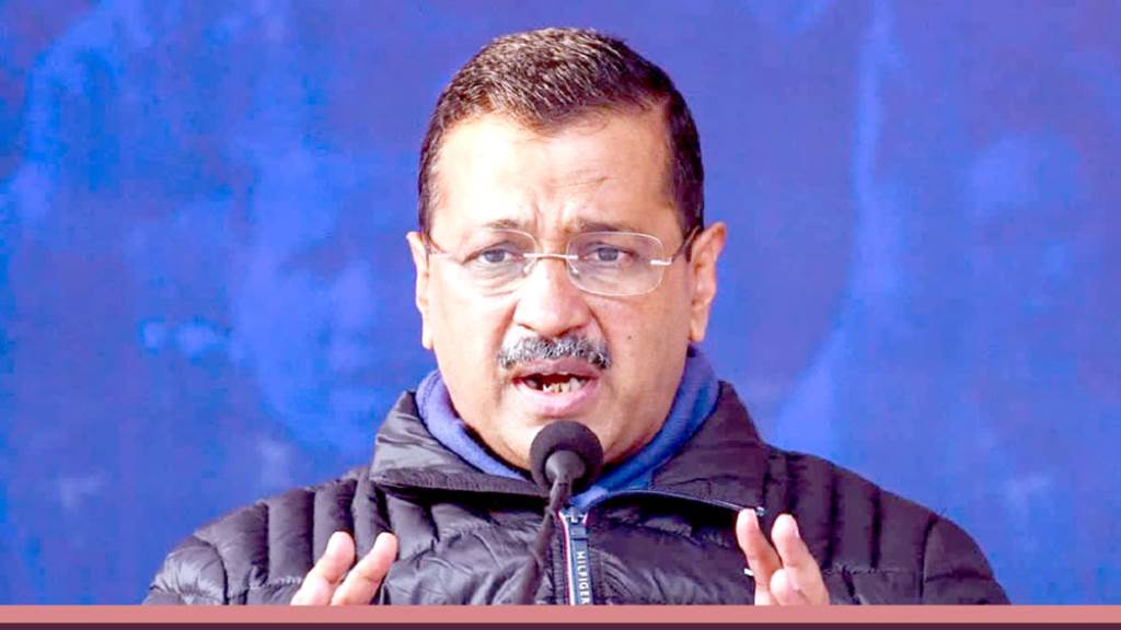 Delhi Excise Scam Case Arvind Kejriwal acquitted in ED summons case